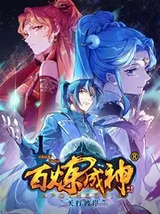 逆风翻盘