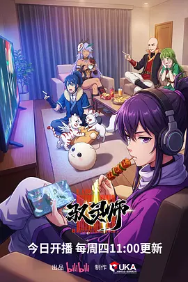 星轨残响