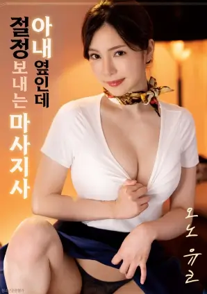 星际信使